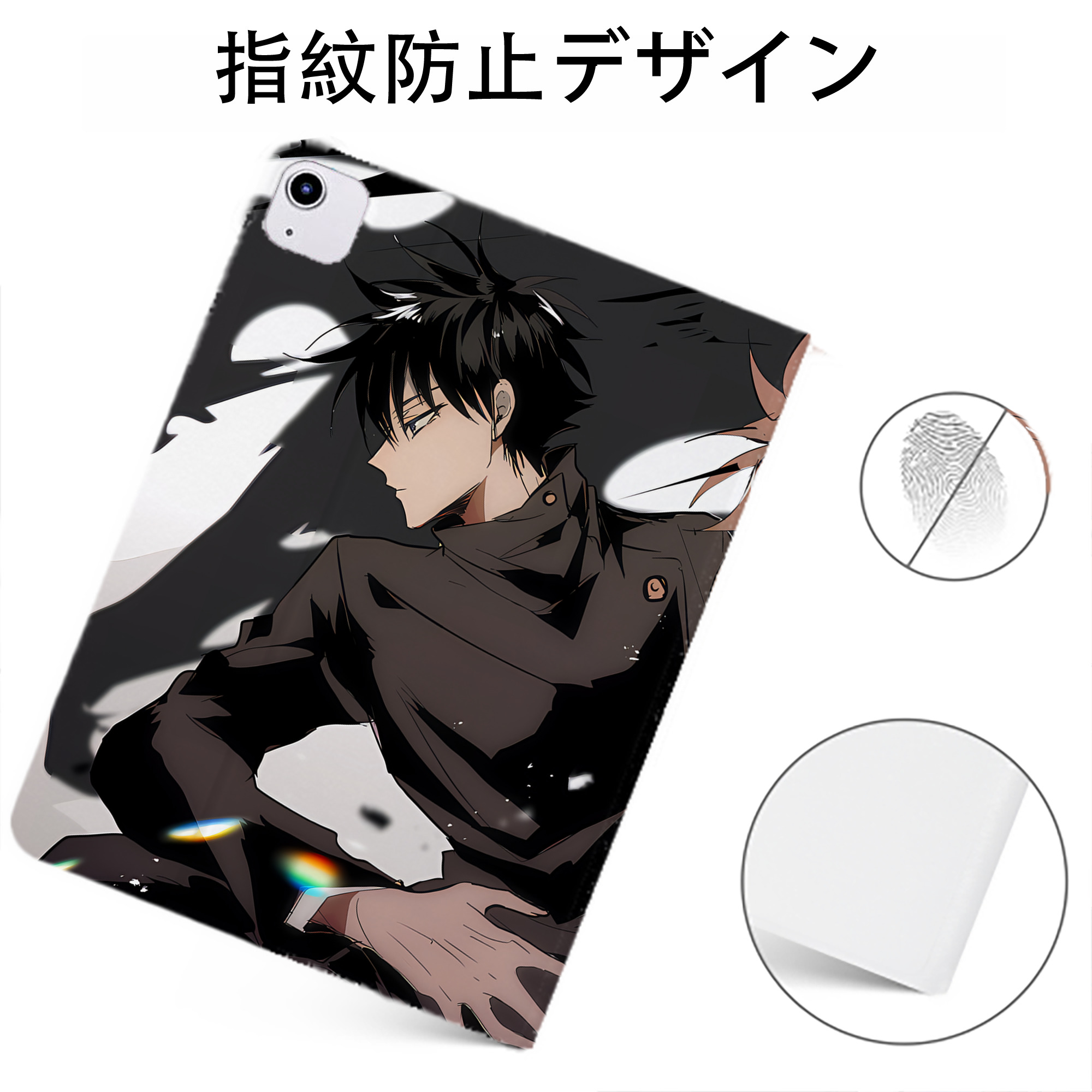 （画像用） 呪術廻戦 Jujutsu Kaisen IPadケース ペンホルダー付き ブックスタイルデザイン